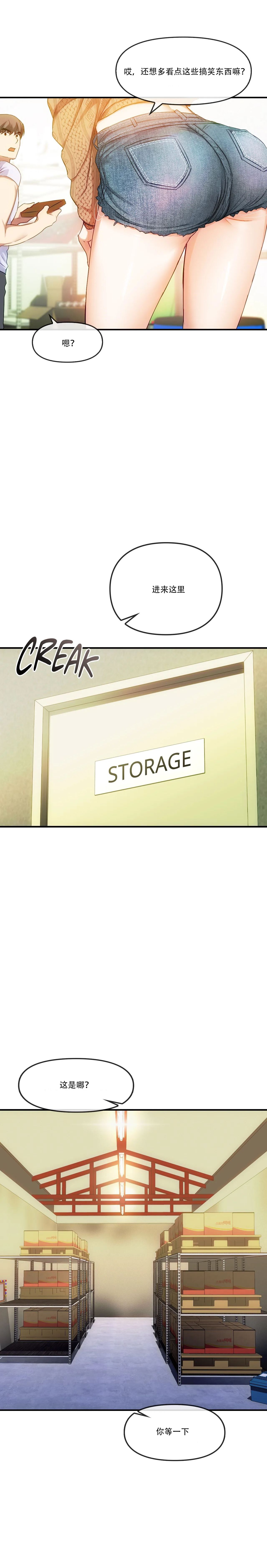 [韩漫] I Can't Stand It,Ajumma (我受不了了，阿姨) 第29-30话 [GGBond个人汉化] numero di immagine  23