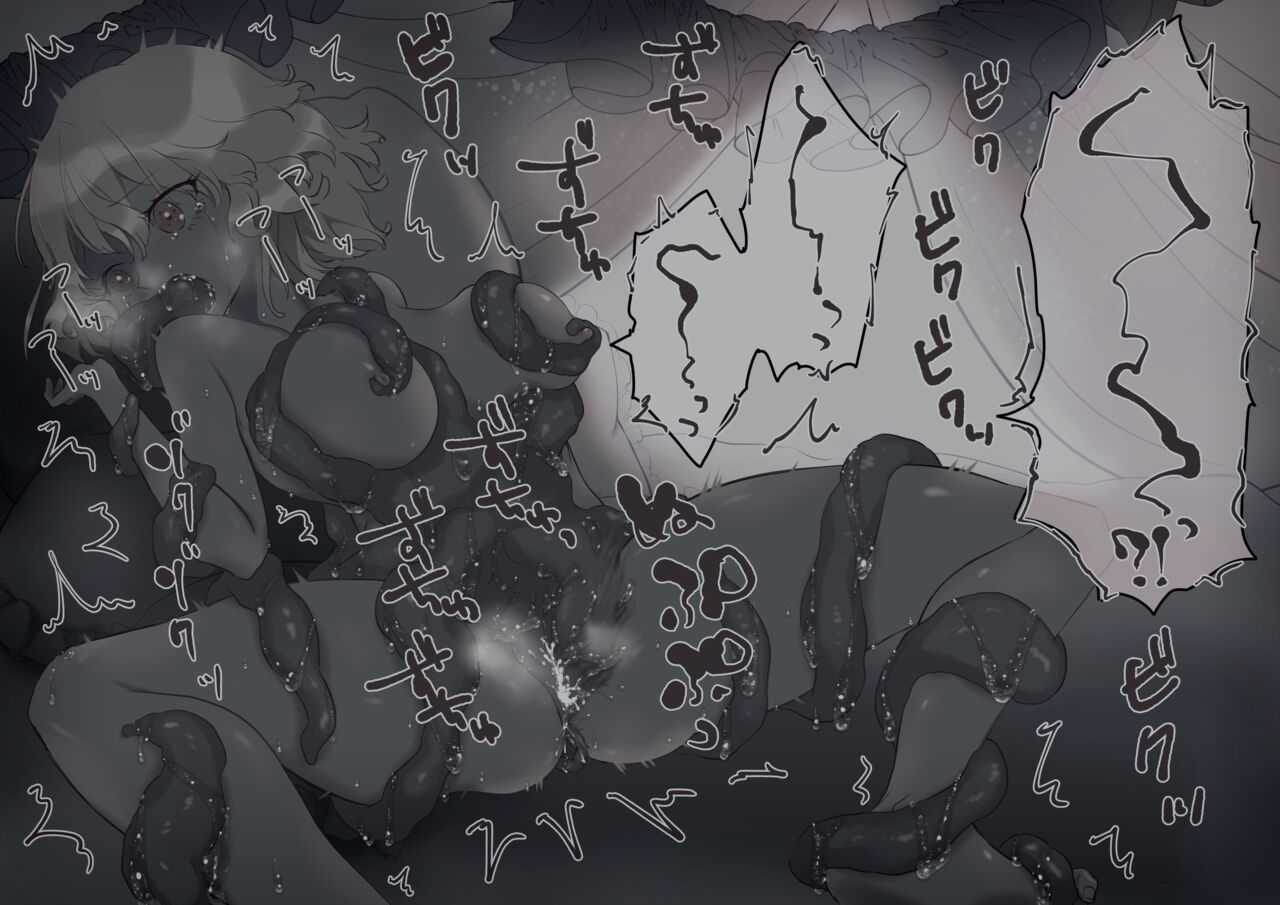 [atokoneko] Aru Onnanoko  no  Toaru Yoru numero di immagine  18