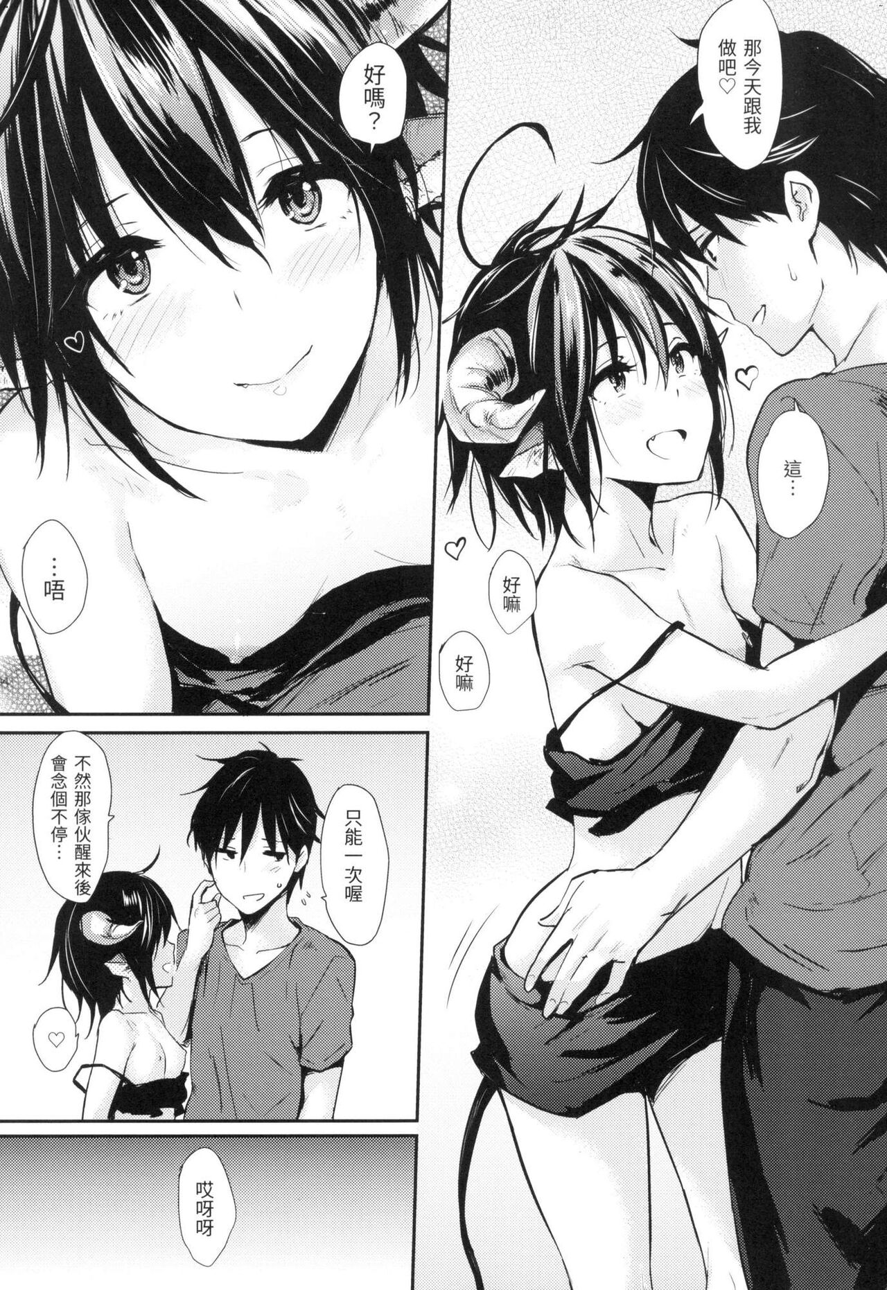 [Napata] Pan Demo Niumu | 萬魔殿 [Chinese]  [Ayako]  [Decensored] image number 28