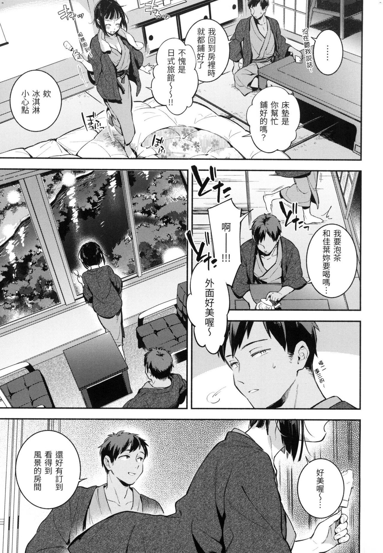 [Wantan Meo] Gochisousama - That was delicious. | 謝謝招待 [Chinese] [Decensored] 118eme image