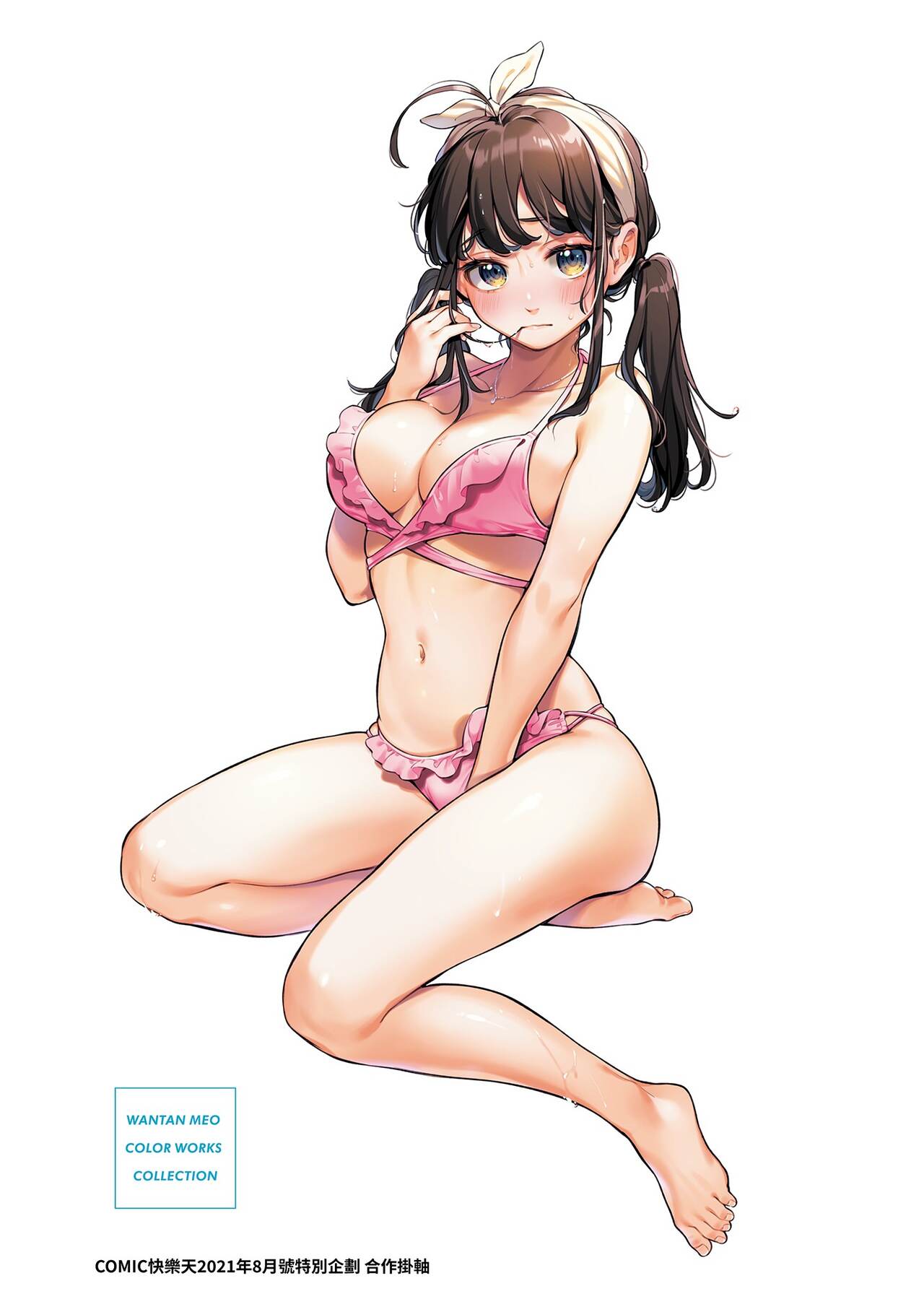 [Wantan Meo] Gochisousama - That was delicious. | 謝謝招待 [Chinese] [Decensored] 180eme image