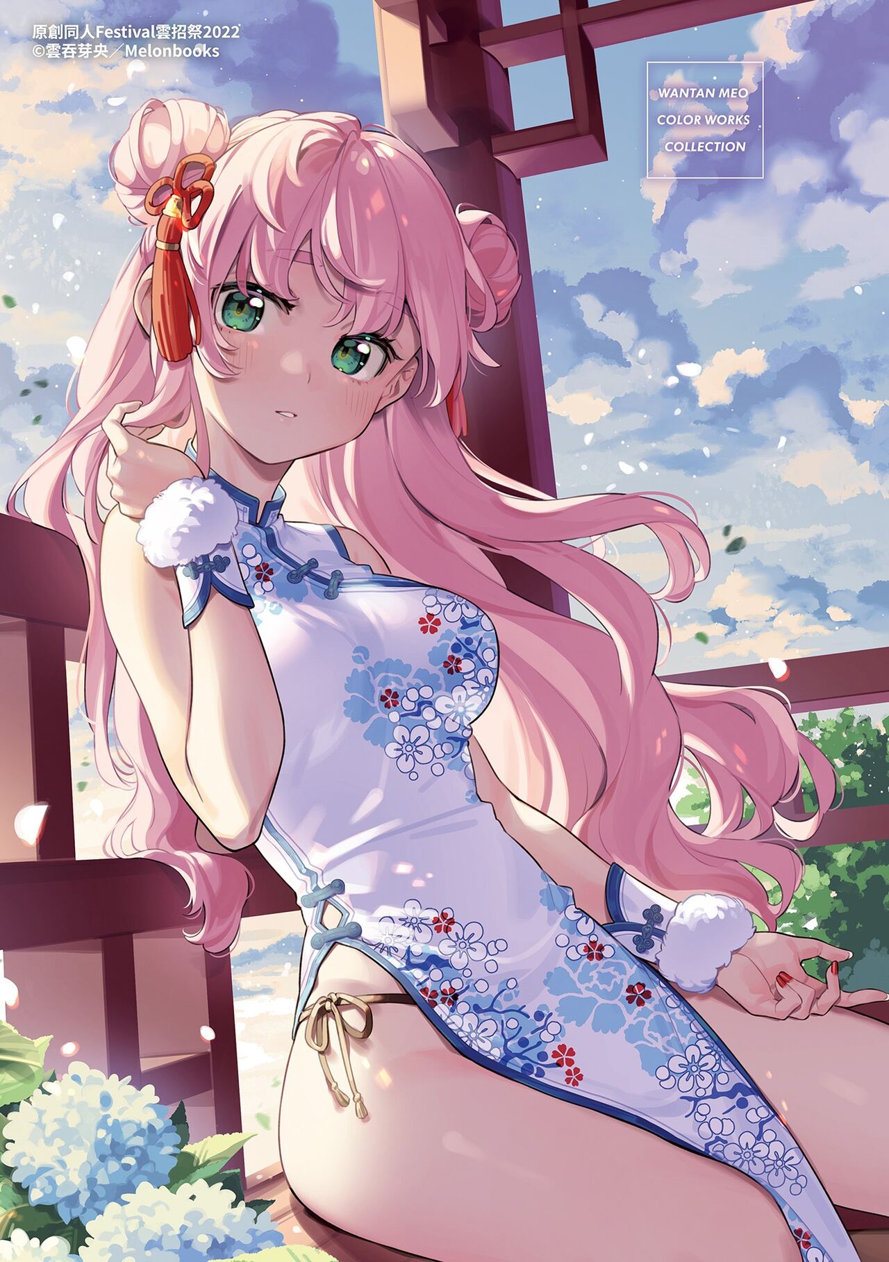 [Wantan Meo] Gochisousama - That was delicious. | 謝謝招待 [Chinese] [Decensored] 183eme image