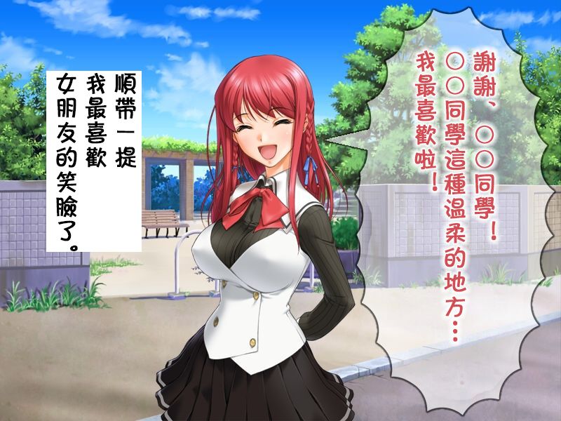 [Arunekoki] Me no Mae de Netorarery no ga Koufun suru Hetare na Boku | 只有看到绿毛龟奴才能感到兴奋的废柴的我  [Chinese] [超勇漢化組] 画像番号 24