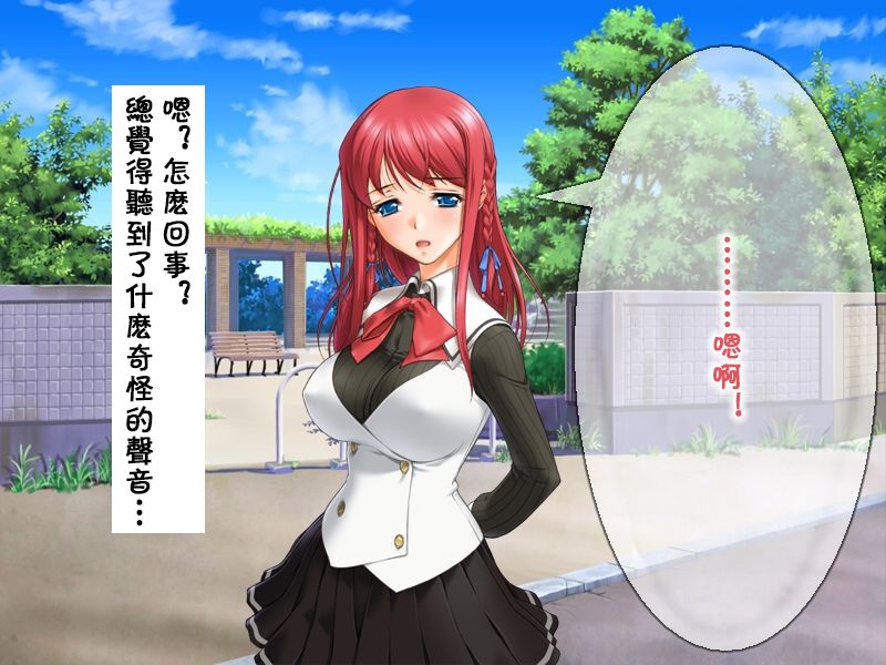 [Arunekoki] Me no Mae de Netorarery no ga Koufun suru Hetare na Boku | 只有看到绿毛龟奴才能感到兴奋的废柴的我  [Chinese] [超勇漢化組] 画像番号 25