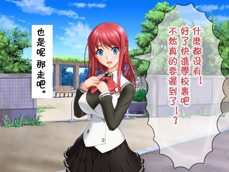 [Arunekoki] Me no Mae de Netorarery no ga Koufun suru Hetare na Boku | 只有看到绿毛龟奴才能感到兴奋的废柴的我  [Chinese] [超勇漢化組] 画像番号 26