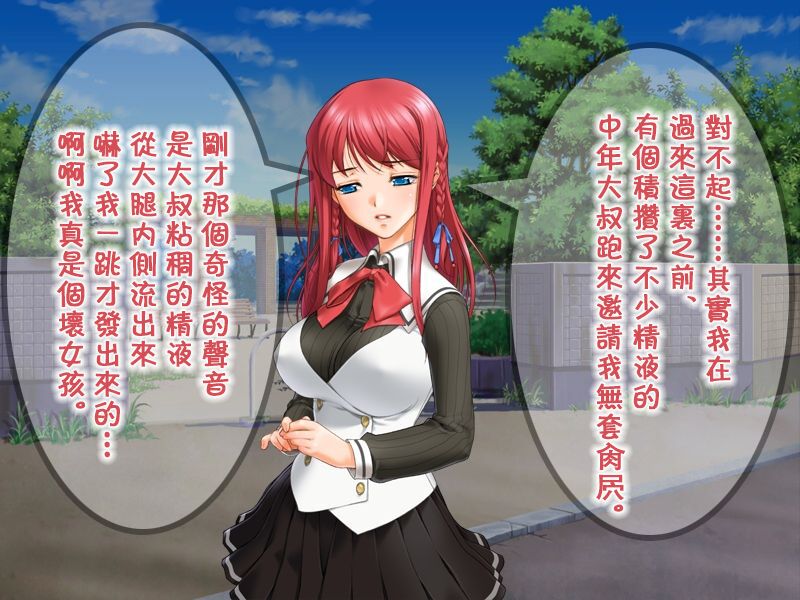 [Arunekoki] Me no Mae de Netorarery no ga Koufun suru Hetare na Boku | 只有看到绿毛龟奴才能感到兴奋的废柴的我  [Chinese] [超勇漢化組] 画像番号 27