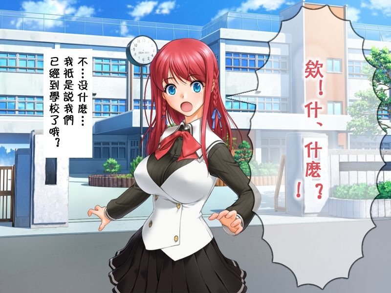 [Arunekoki] Me no Mae de Netorarery no ga Koufun suru Hetare na Boku | 只有看到绿毛龟奴才能感到兴奋的废柴的我  [Chinese] [超勇漢化組] 画像番号 28