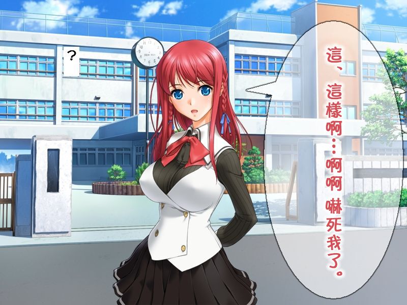 [Arunekoki] Me no Mae de Netorarery no ga Koufun suru Hetare na Boku | 只有看到绿毛龟奴才能感到兴奋的废柴的我  [Chinese] [超勇漢化組] 画像番号 29