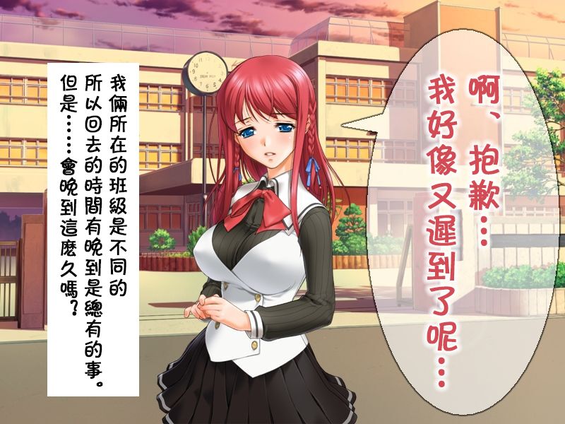 [Arunekoki] Me no Mae de Netorarery no ga Koufun suru Hetare na Boku | 只有看到绿毛龟奴才能感到兴奋的废柴的我  [Chinese] [超勇漢化組] 画像番号 32