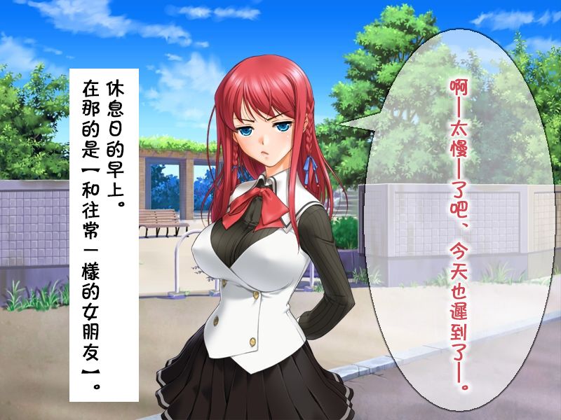 [Arunekoki] Me no Mae de Netorarery no ga Koufun suru Hetare na Boku | 只有看到绿毛龟奴才能感到兴奋的废柴的我  [Chinese] [超勇漢化組] 画像番号 37