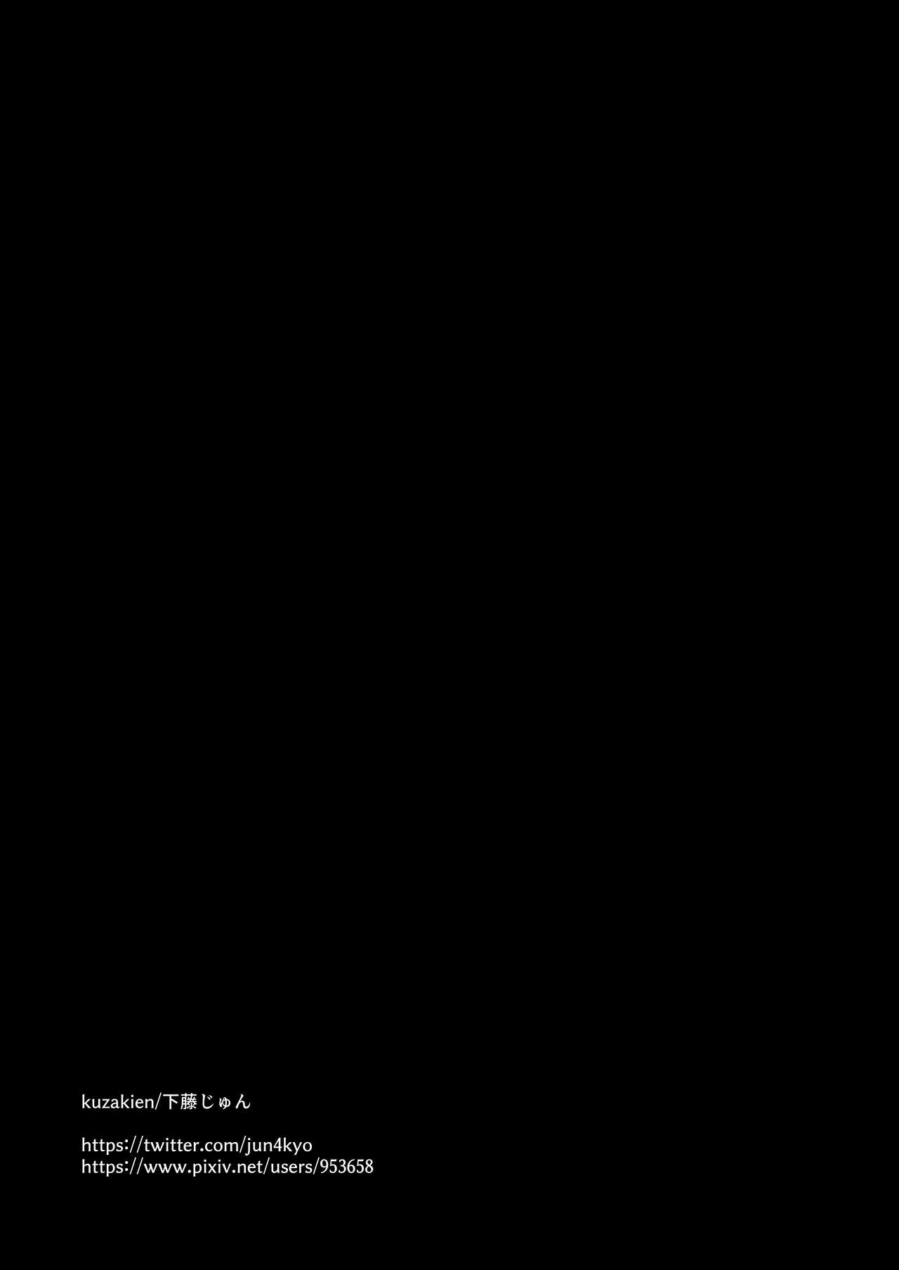 [kuzakien (Shimofuji Jun)] Jiraikei Onee-chan ni  Kyuukon sareru Hanashi numero di immagine  32