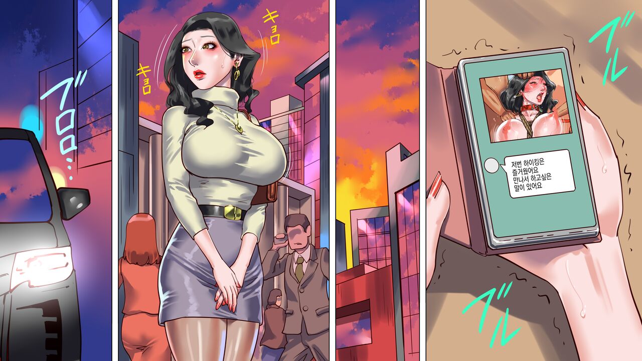 [納屋] 堕とされた美人キャスター・慶子 第二部 肛虐監禁病棟・悪夢の実験用牝編 | 타락한 미인 캐스터 카노코 제2부 항문학대감금병동·악몽의 실험용 암컷편 画像番号 5