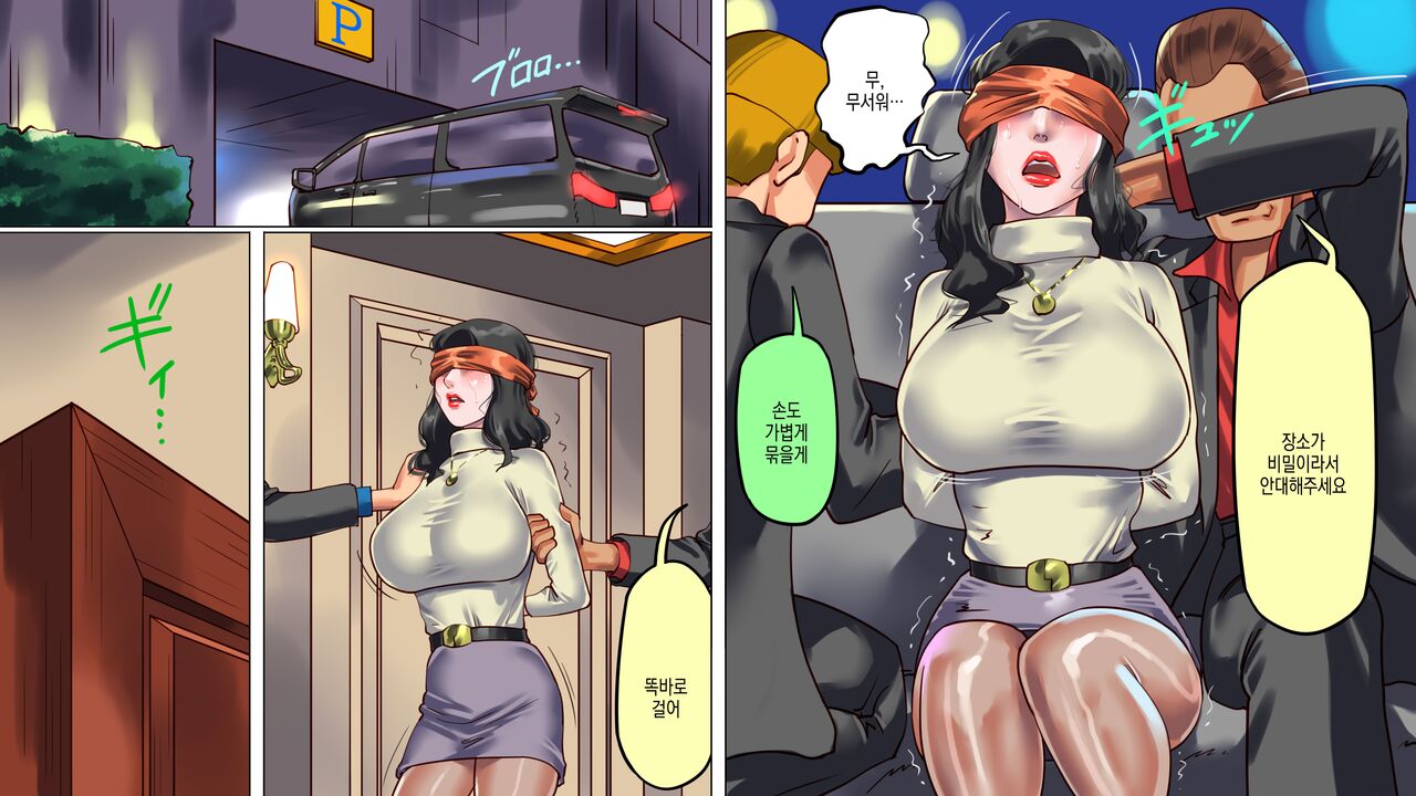 [納屋] 堕とされた美人キャスター・慶子 第二部 肛虐監禁病棟・悪夢の実験用牝編 | 타락한 미인 캐스터 카노코 제2부 항문학대감금병동·악몽의 실험용 암컷편 画像番号 7