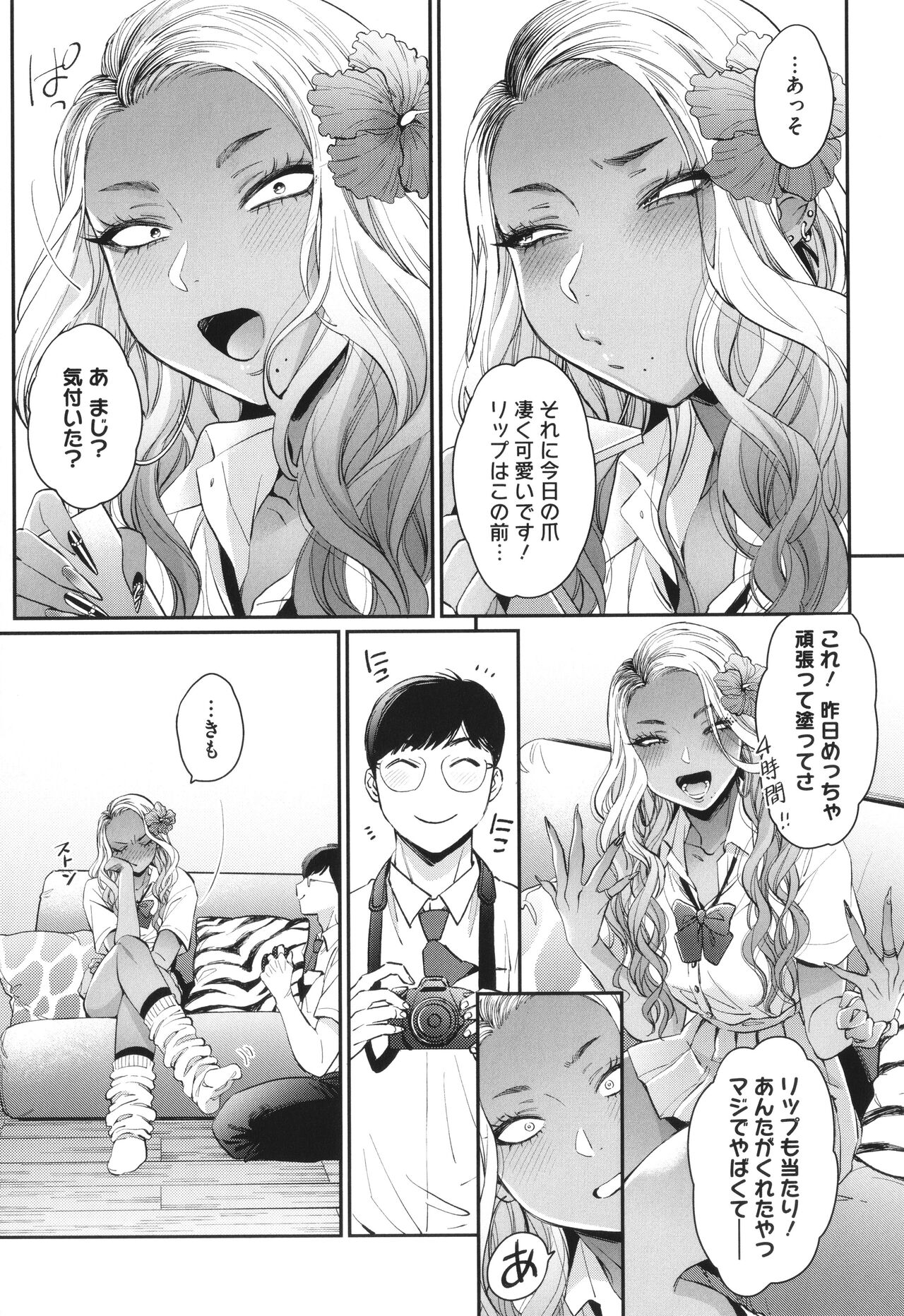 [BUTA] Kuro Gal a La Carte + Toranoana Kounyuu Tokuten 4P Leaflet numero di immagine  60