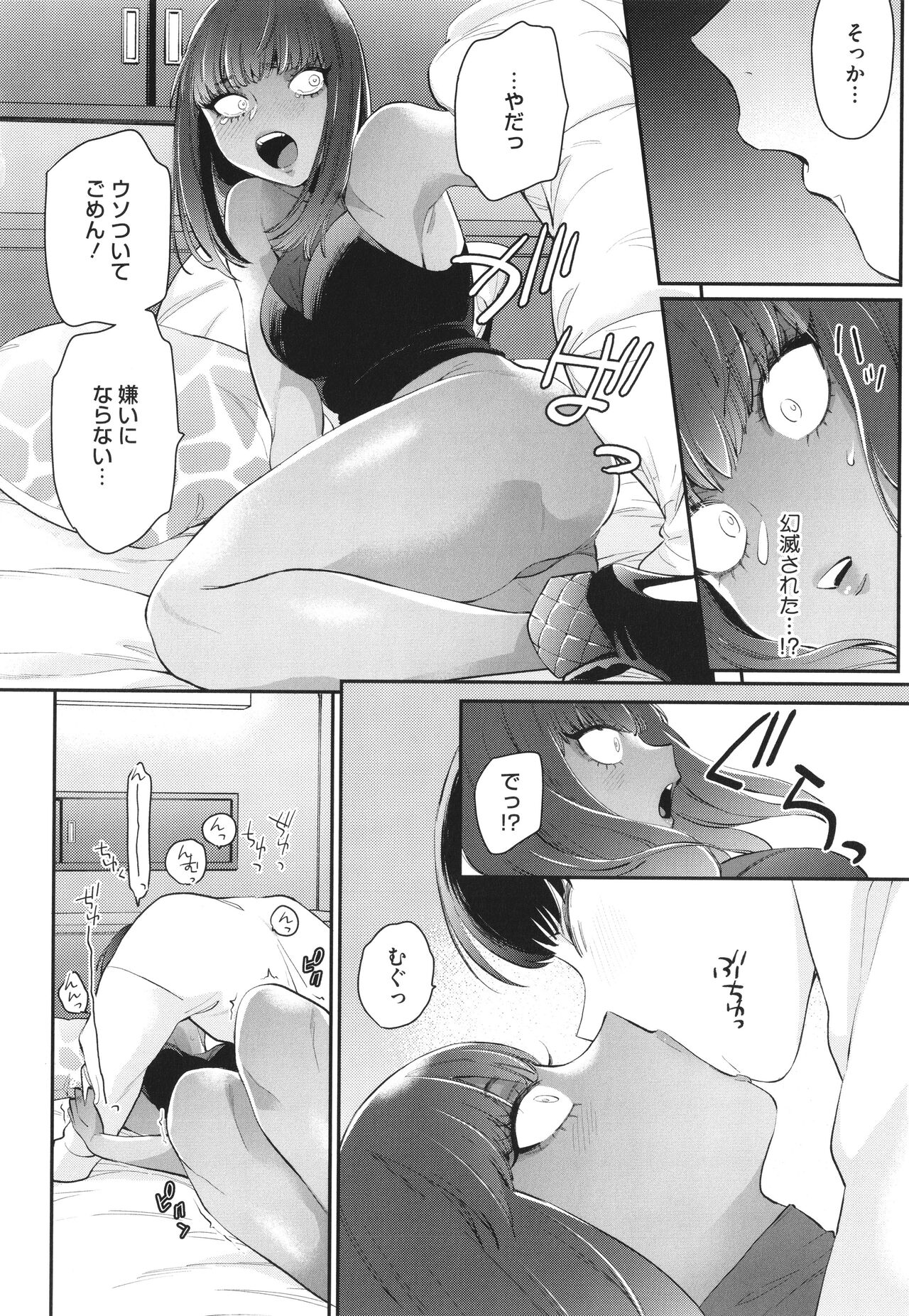 [BUTA] Kuro Gal a La Carte + Toranoana Kounyuu Tokuten 4P Leaflet numero di immagine  127