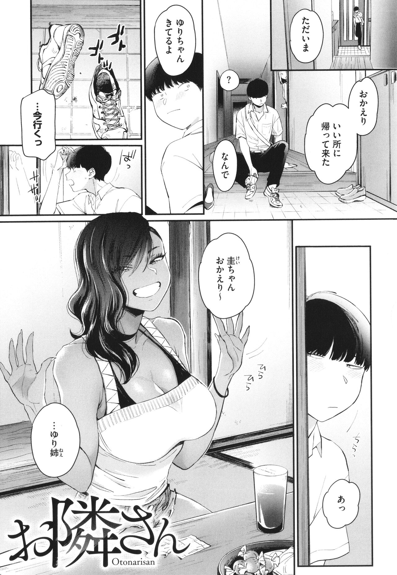 [BUTA] Kuro Gal a La Carte + Toranoana Kounyuu Tokuten 4P Leaflet numero di immagine  142