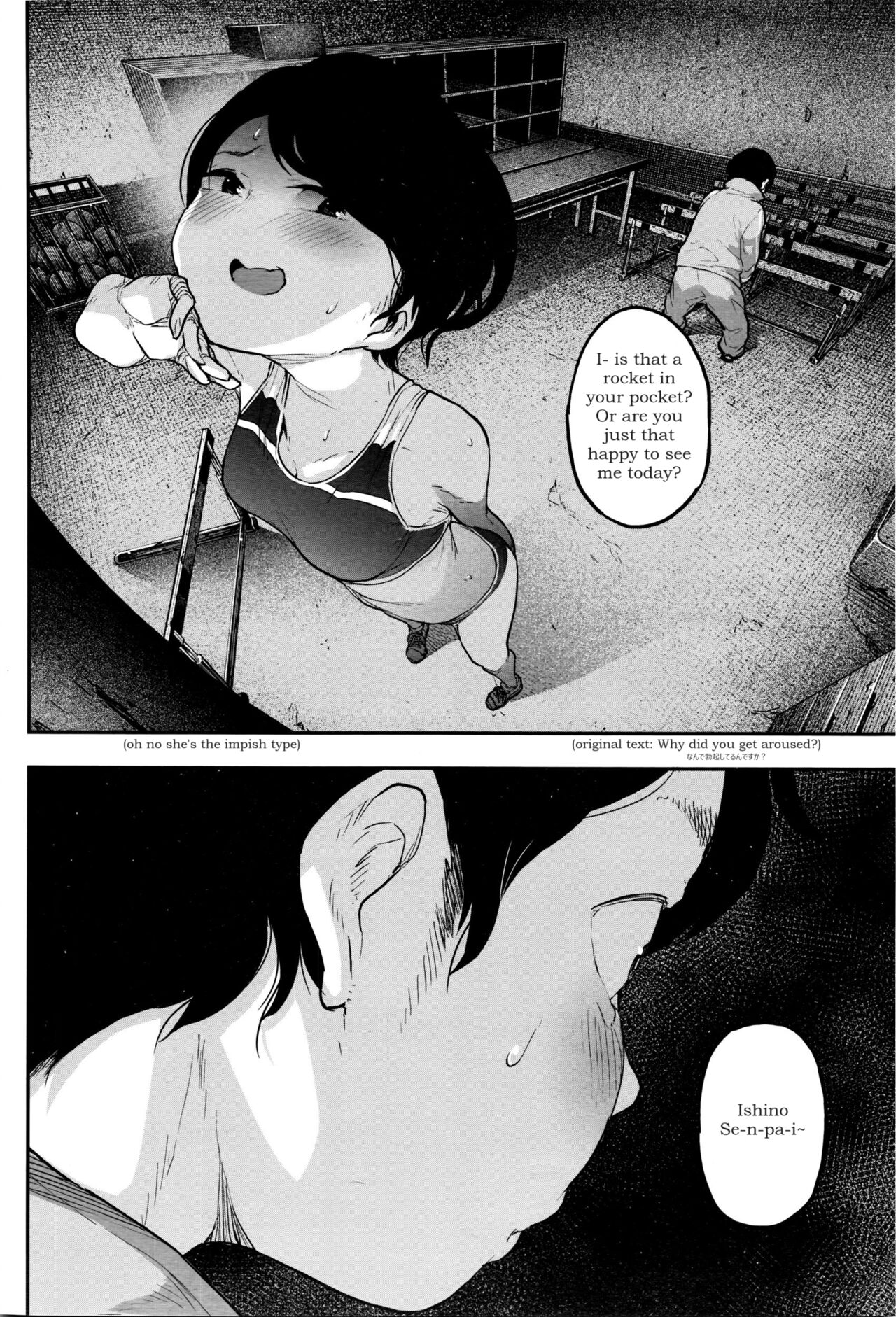 [Takayanagi Katsuya] Joshi Rikujoubu Danshi Manager | Male Manager of the women's track and field (COMIC Megastore Alpha 2016-04) [English] [Fecundable Scans] 图片编号 8