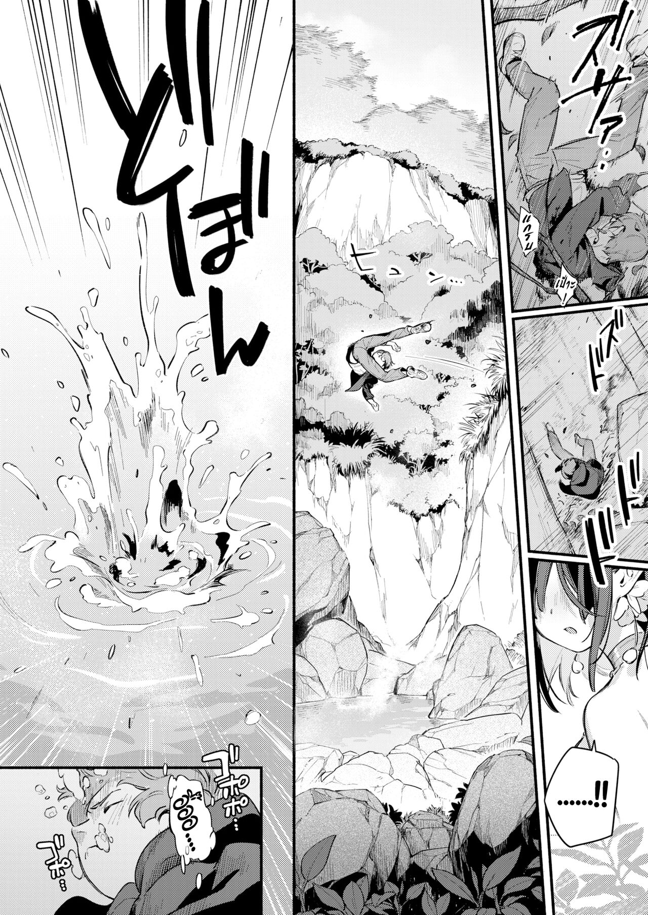 [Wantan Meo] Hitou  | ออนเซ็นเร้นรัก (COMIC Kairakuten 2023-11) [Thai ภาษาไทย] [Digital] 图片编号 4