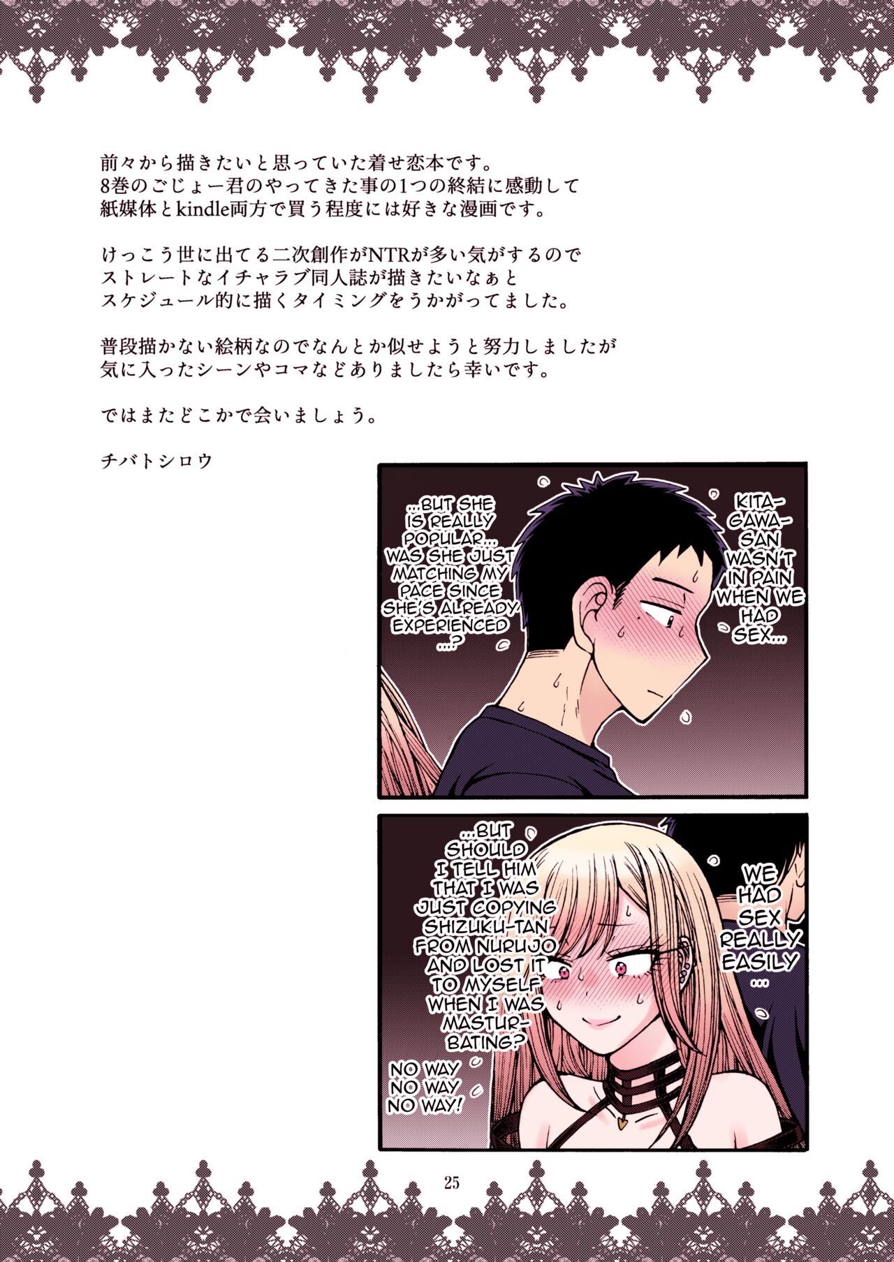 [CELLULOID-ACME (Chiba Toshirou)] Sono Koi wa Color Code #F88CB0 | That Love is Color Code #F88CB0 (Sono Bisque Doll wa Koi o Suru) [English] {Doujins.com} [Colorized] [Decensored] [Digital] 23eme image