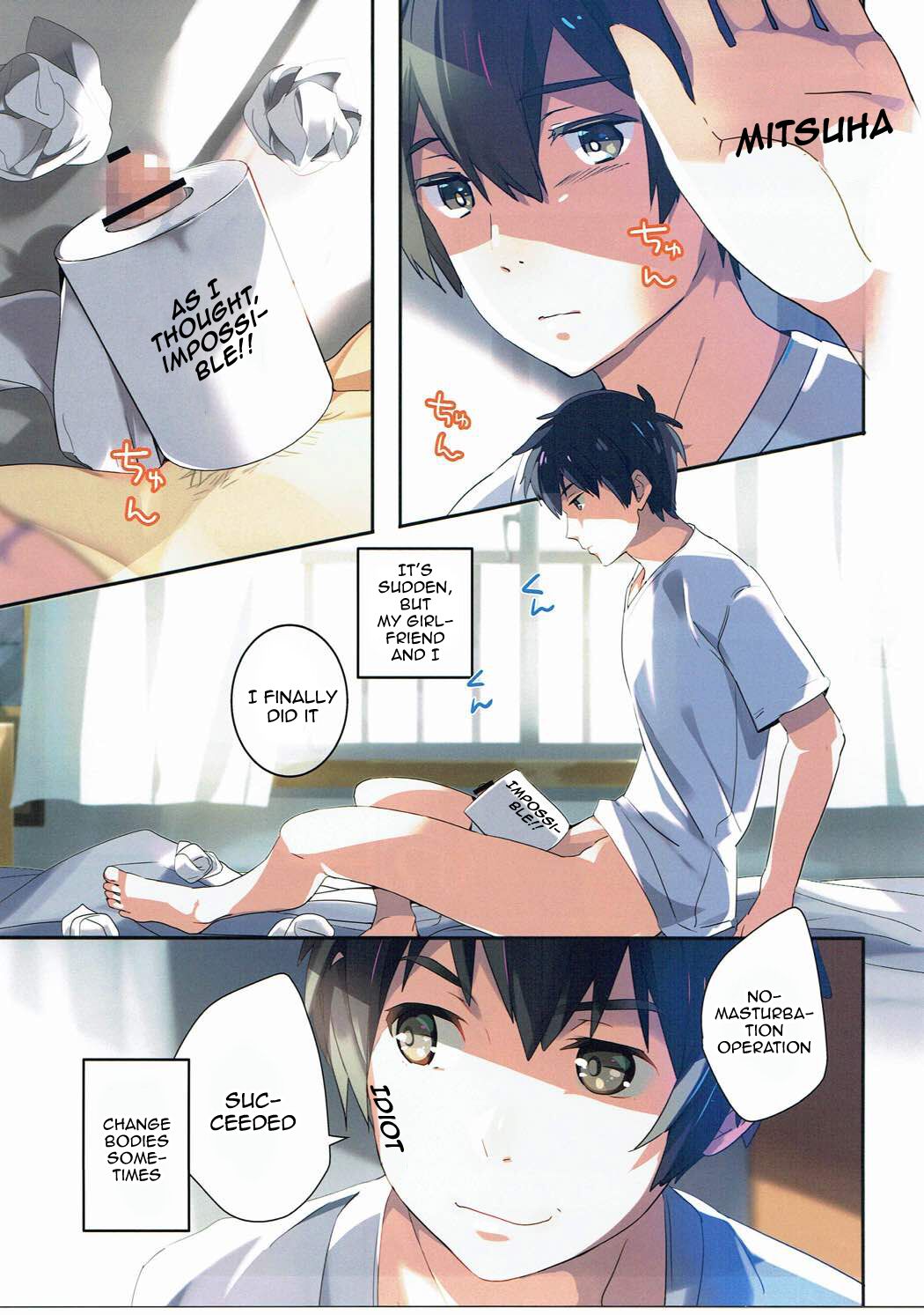 (C91) [ROUTE1 (Taira Tsukune)] Mushuu. | Uncensored (Kimi no Na wa.)  [English] {Doujins.com} 图片编号 2