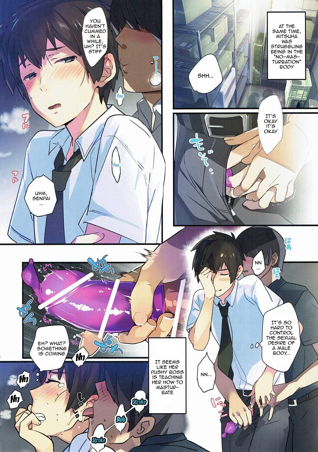 (C91) [ROUTE1 (Taira Tsukune)] Mushuu. | Uncensored (Kimi no Na wa.)  [English] {Doujins.com} 图片编号 7