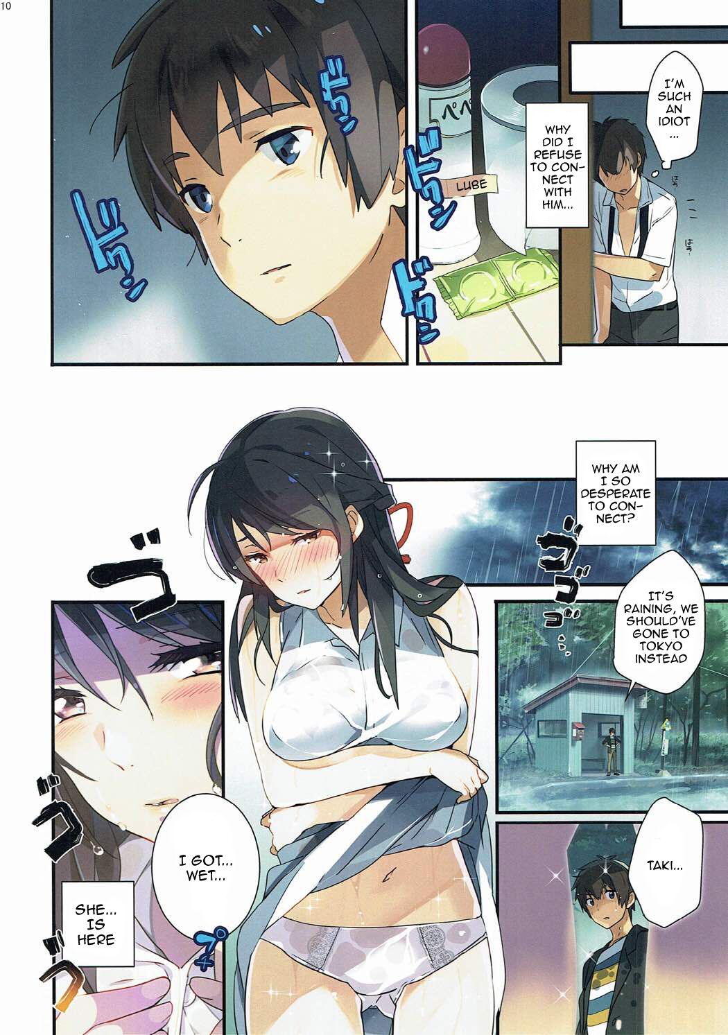 (C91) [ROUTE1 (Taira Tsukune)] Mushuu. | Uncensored (Kimi no Na wa.)  [English] {Doujins.com} 图片编号 9