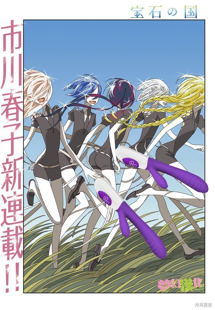 楼兰の国 图片编号 1