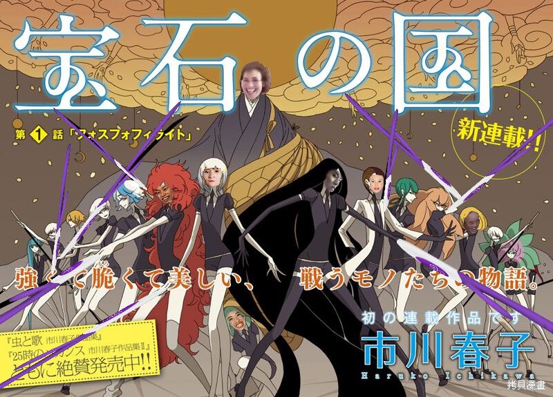 楼兰の国 图片编号 2