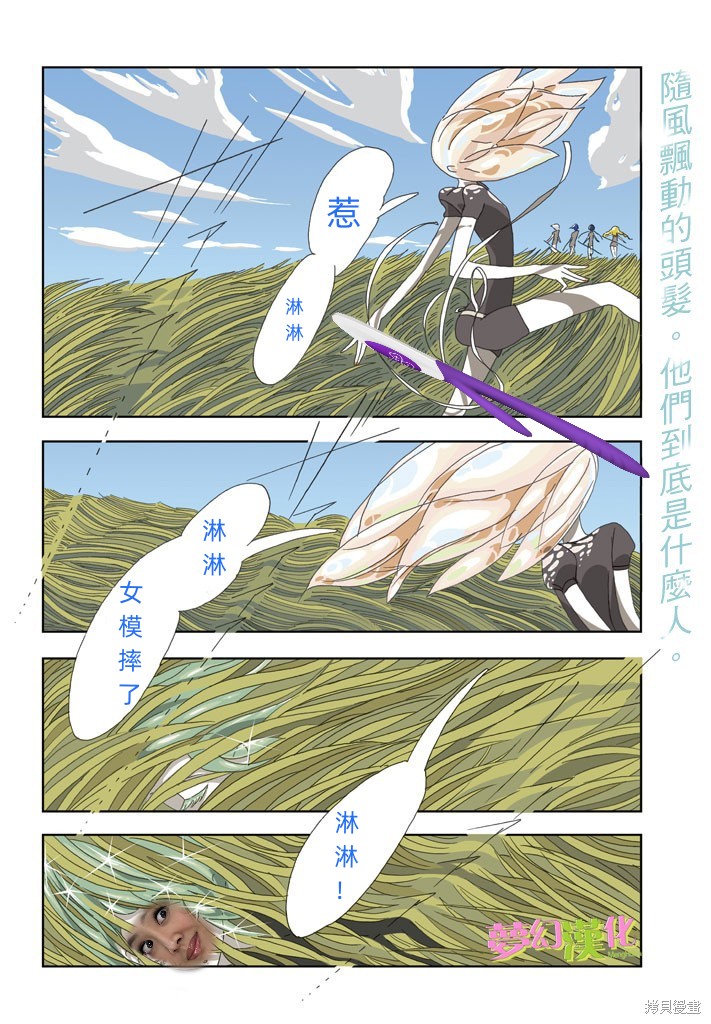 楼兰の国 图片编号 3