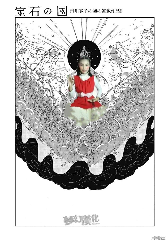 楼兰の国 图片编号 10