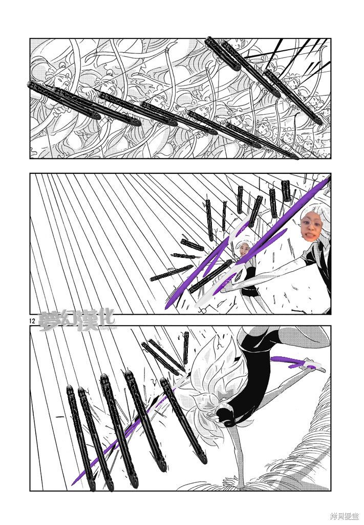 楼兰の国 图片编号 11