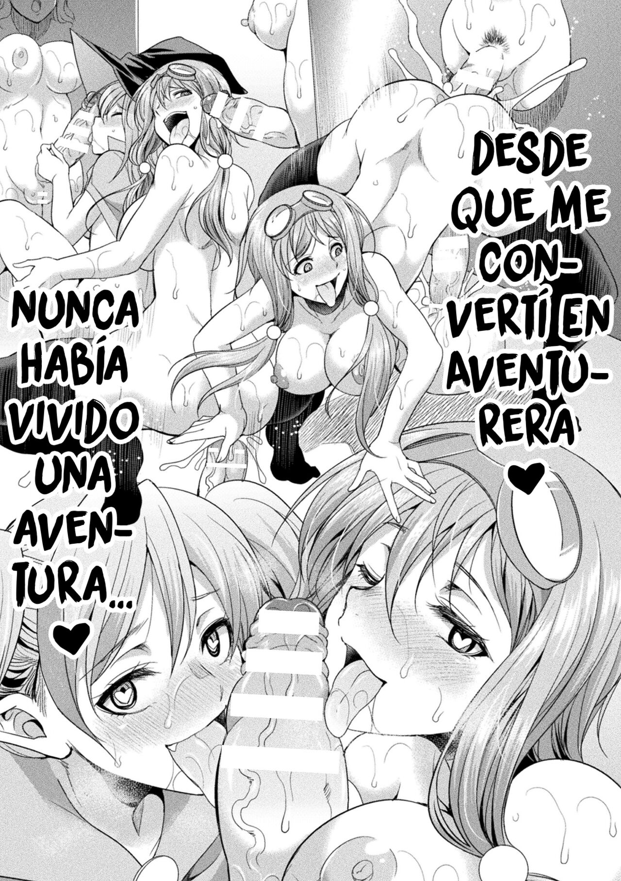 [Gekka Kaguya] Miyu, la aventurera Futanari - La Misteriosa Mazmorra y la Trampa del Muro de Culos - [Spanish] [Thrommer] 画像番号 21