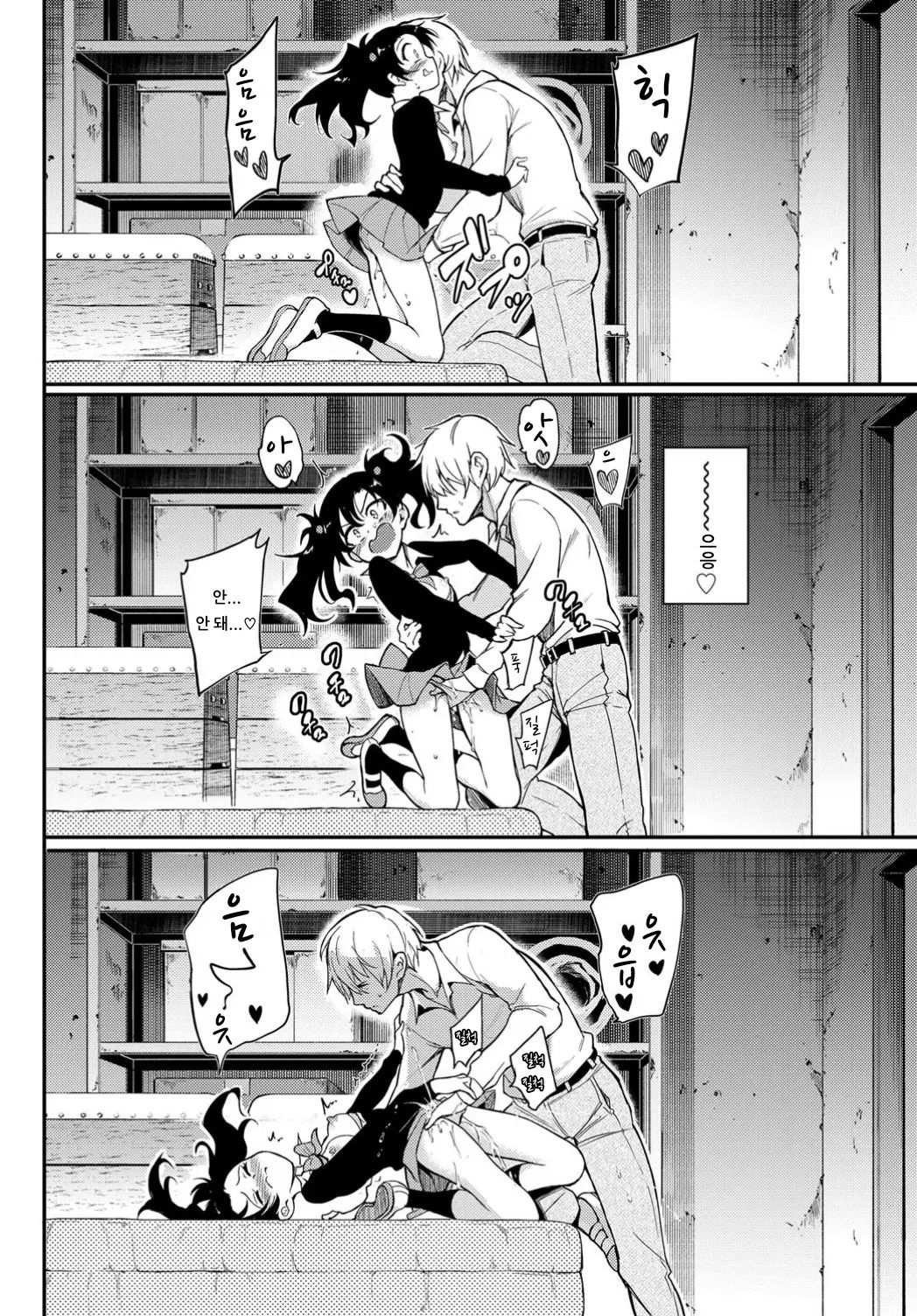 [Kyockcho] NAMAIKI KARIN | 건방진 카린 (COMIC BAVEL 2019-12) [Korean] [아이카츠! 갤러리] [Digital] Bildnummer 10