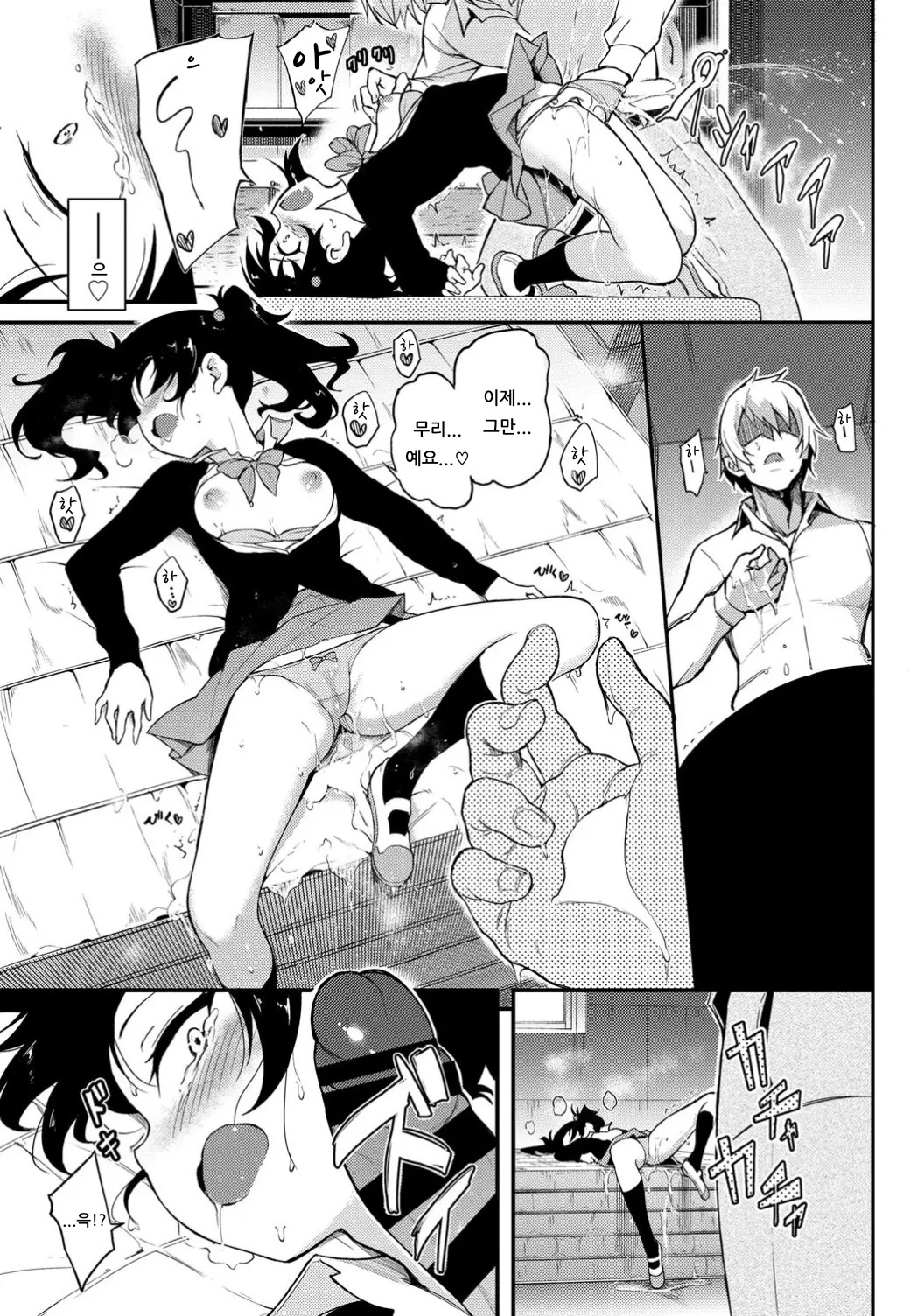 [Kyockcho] NAMAIKI KARIN | 건방진 카린 (COMIC BAVEL 2019-12) [Korean] [아이카츠! 갤러리] [Digital] Bildnummer 11