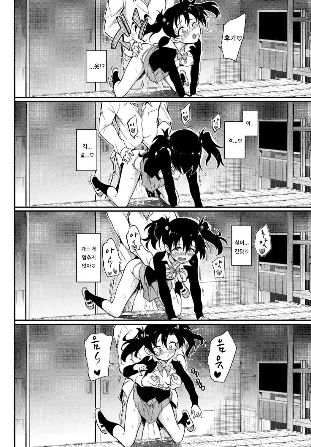 [Kyockcho] NAMAIKI KARIN | 건방진 카린 (COMIC BAVEL 2019-12) [Korean] [아이카츠! 갤러리] [Digital] Bildnummer 16