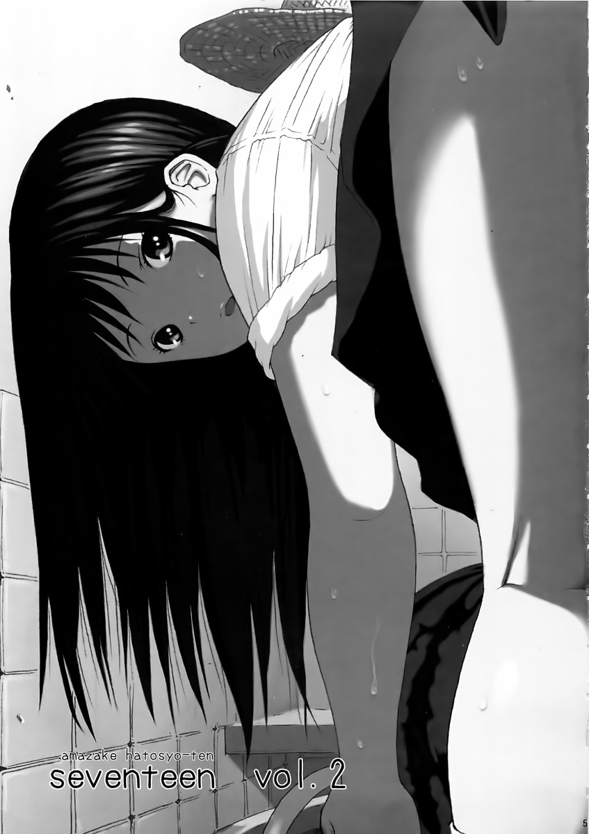 (C78) [Amazake Hatosyo-ten (Yoshu Ohepe)] Seventeen Vol.2 (Ane Doki) [Portuguese-BR] numero di immagine  5