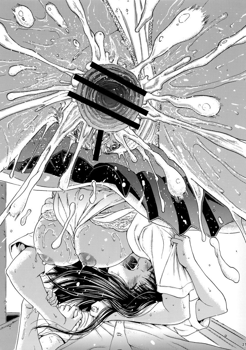 (C78) [Amazake Hatosyo-ten (Yoshu Ohepe)] Seventeen Vol.2 (Ane Doki) [Portuguese-BR] numero di immagine  28