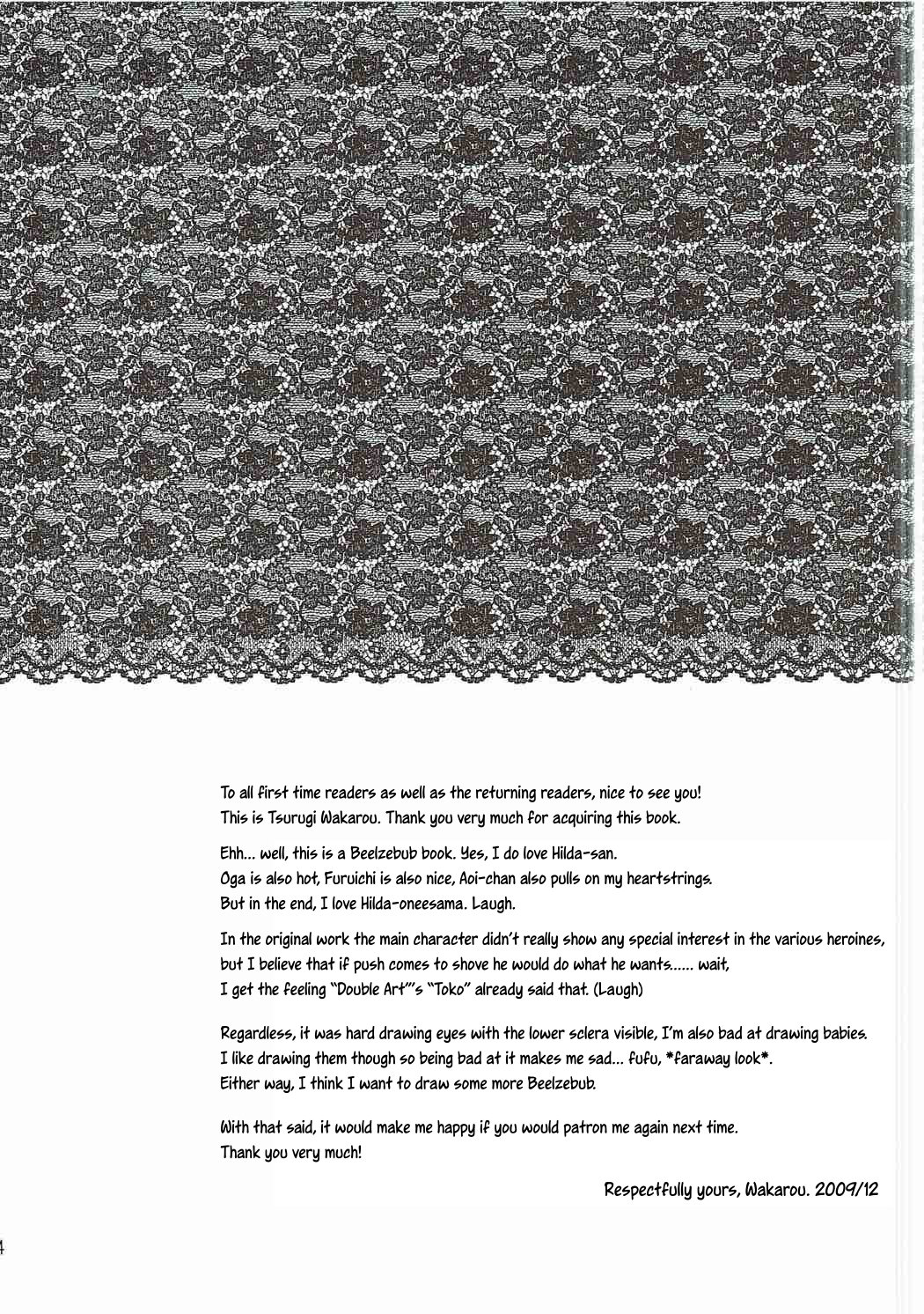 (C77) [Onemu Hormone (Tsurugi Wakarou)] Oga's wife! | Ogayome! (Beelzebub) [English] [EHCOVE] 이미지 번호 3