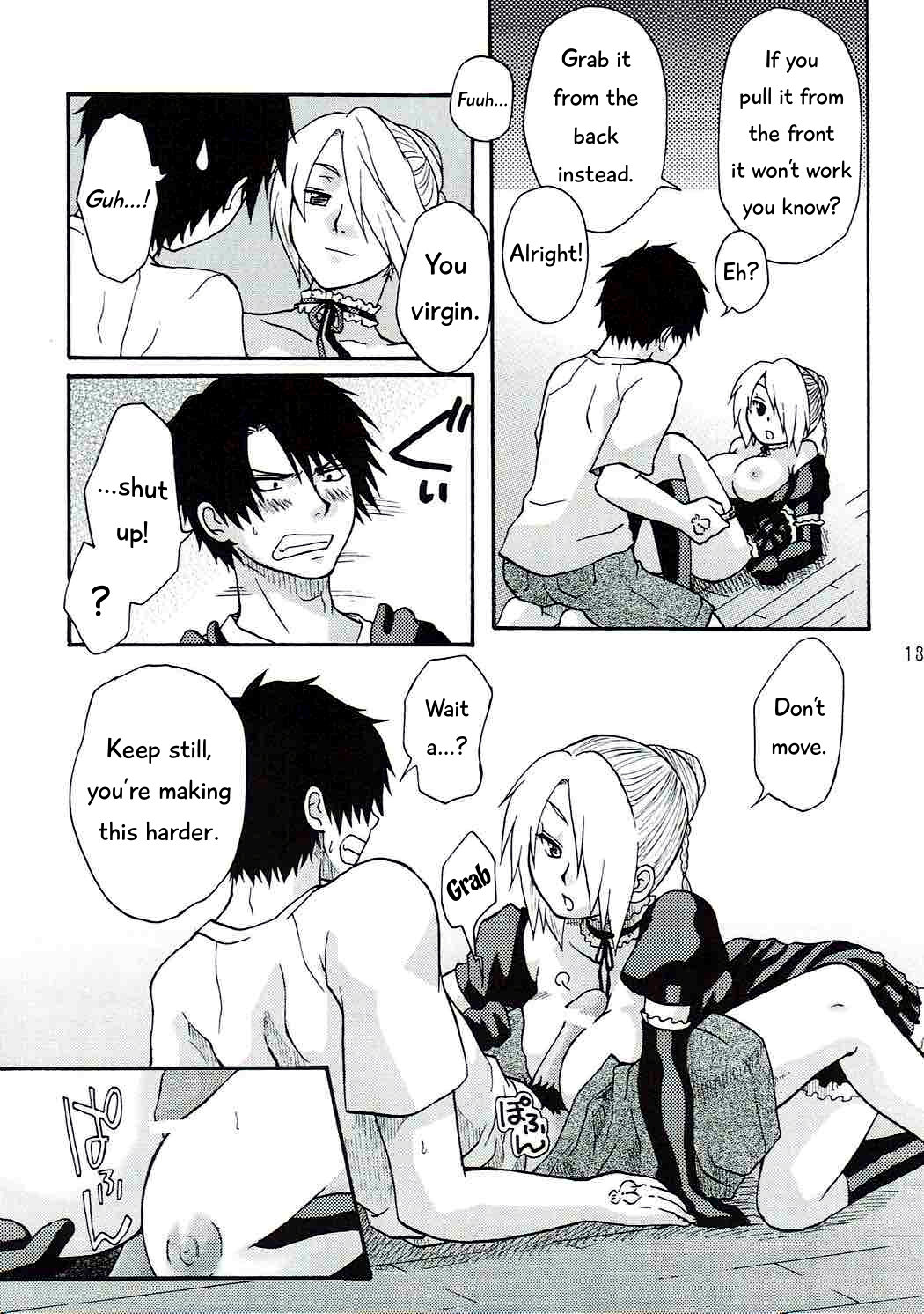 (C77) [Onemu Hormone (Tsurugi Wakarou)] Oga's wife! | Ogayome! (Beelzebub) [English] [EHCOVE] 이미지 번호 12