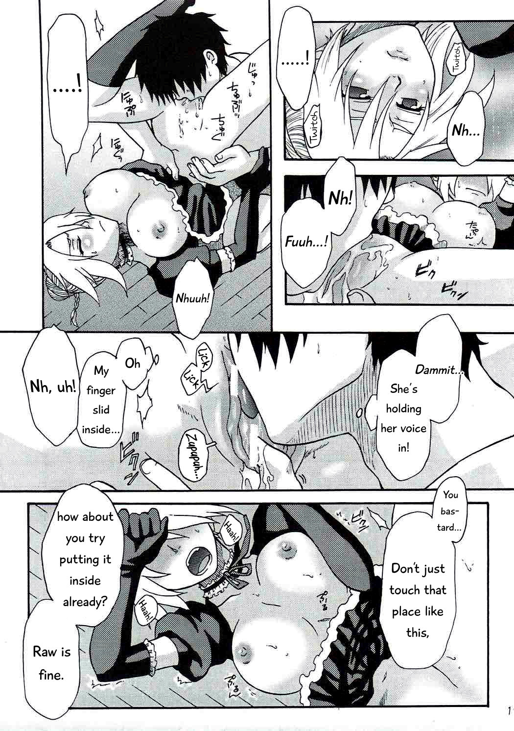 (C77) [Onemu Hormone (Tsurugi Wakarou)] Oga's wife! | Ogayome! (Beelzebub) [English] [EHCOVE] 이미지 번호 18