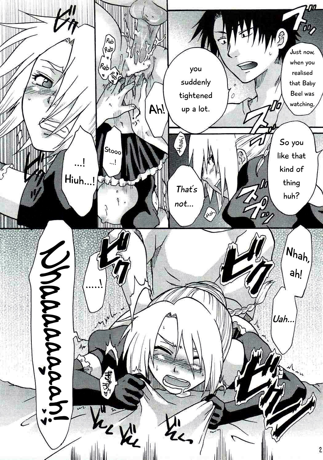 (C77) [Onemu Hormone (Tsurugi Wakarou)] Oga's wife! | Ogayome! (Beelzebub) [English] [EHCOVE] 이미지 번호 22