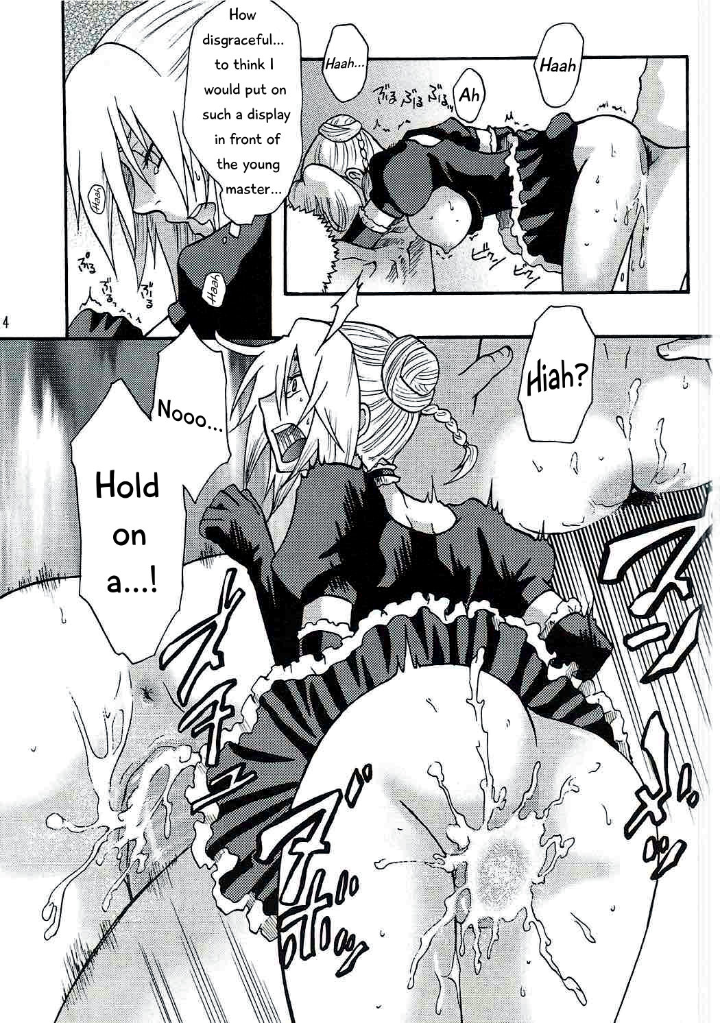 (C77) [Onemu Hormone (Tsurugi Wakarou)] Oga's wife! | Ogayome! (Beelzebub) [English] [EHCOVE] 이미지 번호 23