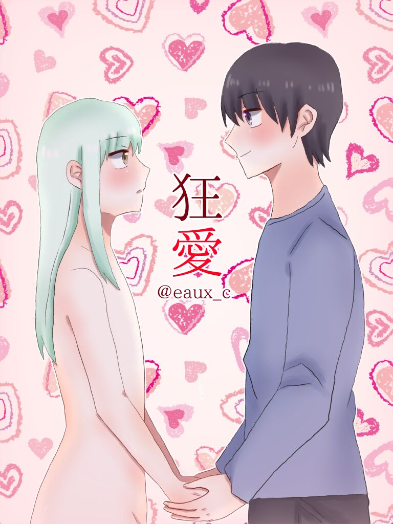 [Moeuta] Kyou Ai image number 1