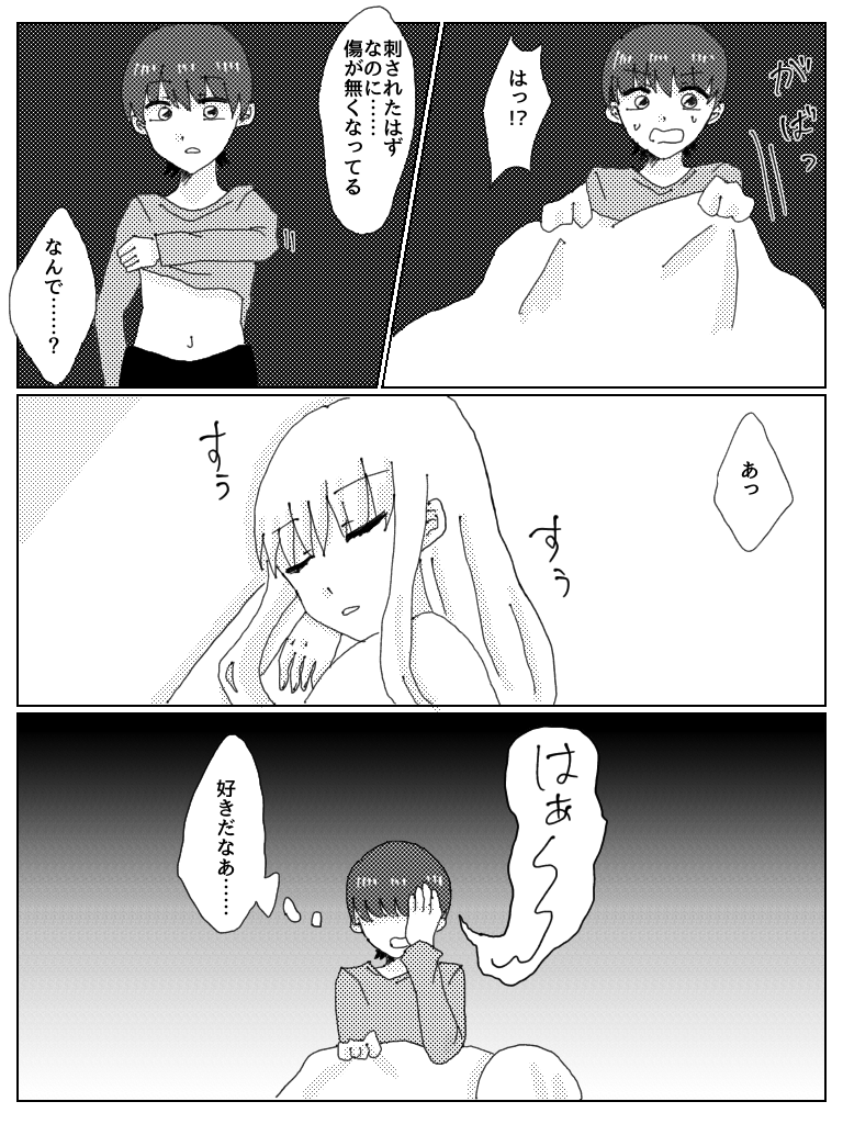 [Moeuta] Kyou Ai image number 4