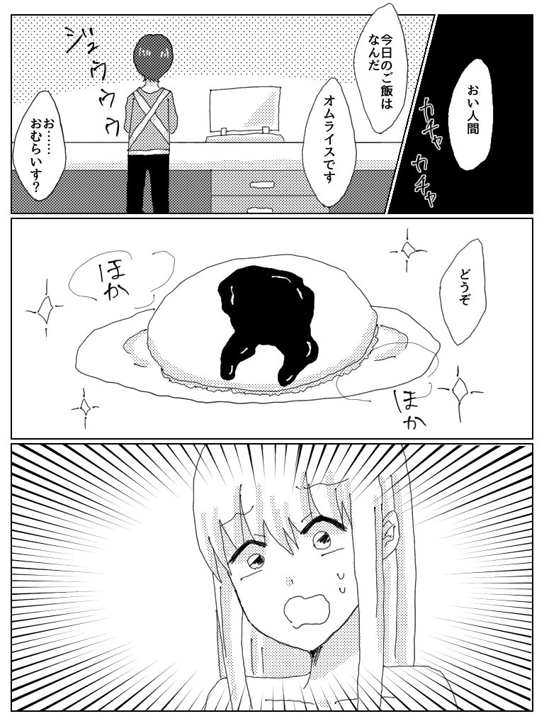 [Moeuta] Kyou Ai image number 5