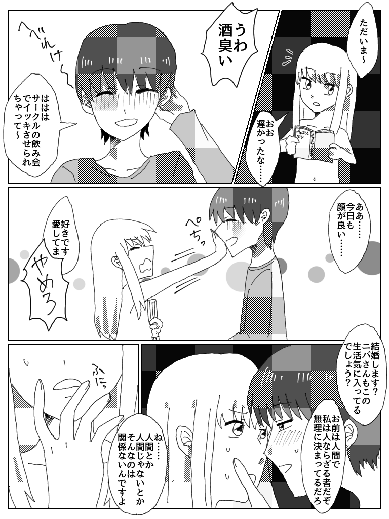 [Moeuta] Kyou Ai image number 15