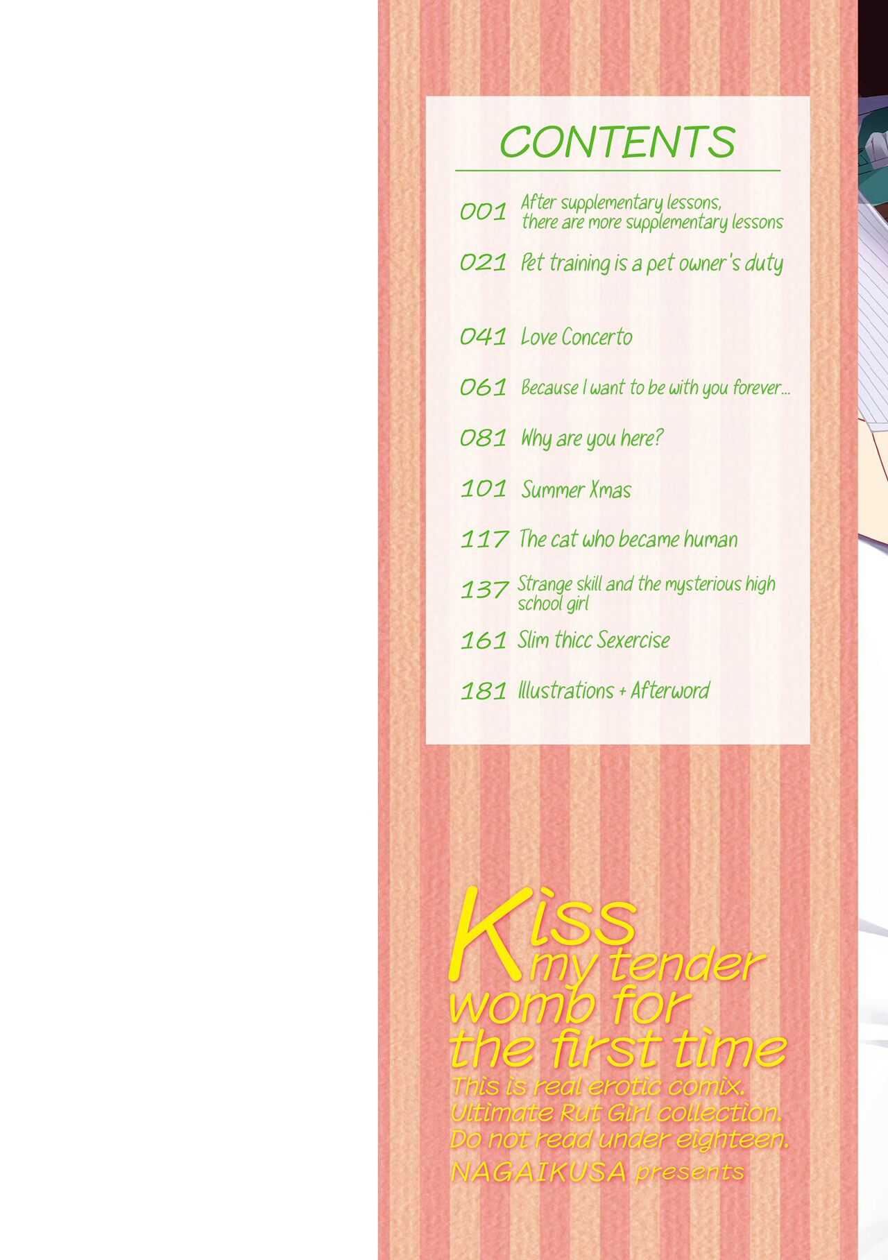 [Nagaikusa] Watashi no Torokeru Shikyuu ni Hatsu Kiss Shite [English] [CulturedCommissions] [Digital] 画像番号 2