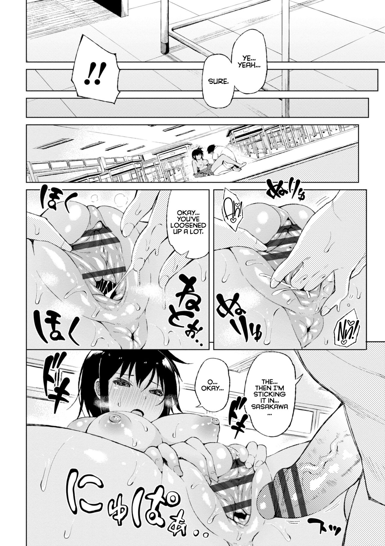 [Nagaikusa] Watashi no Torokeru Shikyuu ni Hatsu Kiss Shite [English] [CulturedCommissions] [Digital] 画像番号 12