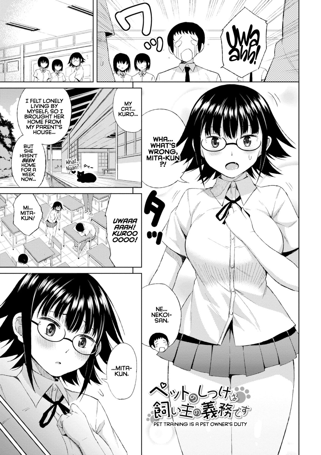 [Nagaikusa] Watashi no Torokeru Shikyuu ni Hatsu Kiss Shite [English] [CulturedCommissions] [Digital] 画像番号 23