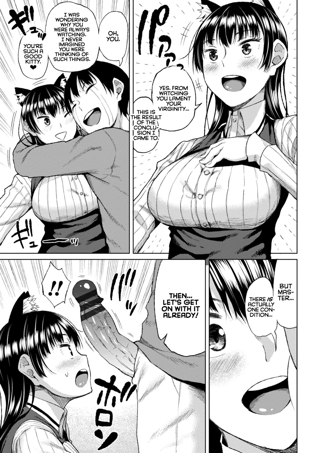 [Nagaikusa] Watashi no Torokeru Shikyuu ni Hatsu Kiss Shite [English] [CulturedCommissions] [Digital] 画像番号 121